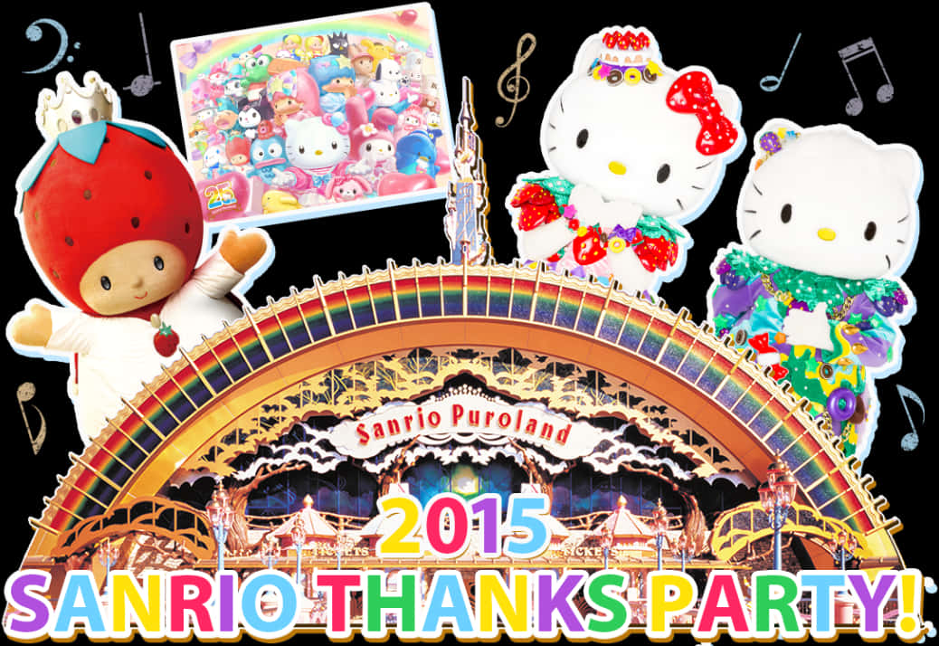 2015 Sanrio 感謝派對於Puroland 壁紙
