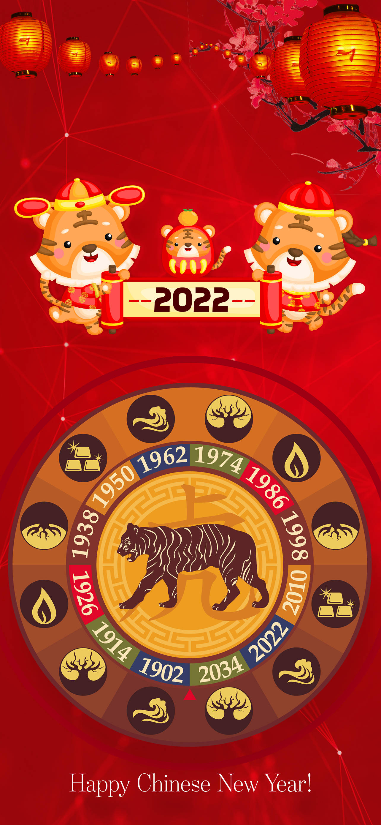 2022年中國新年藝術 壁紙