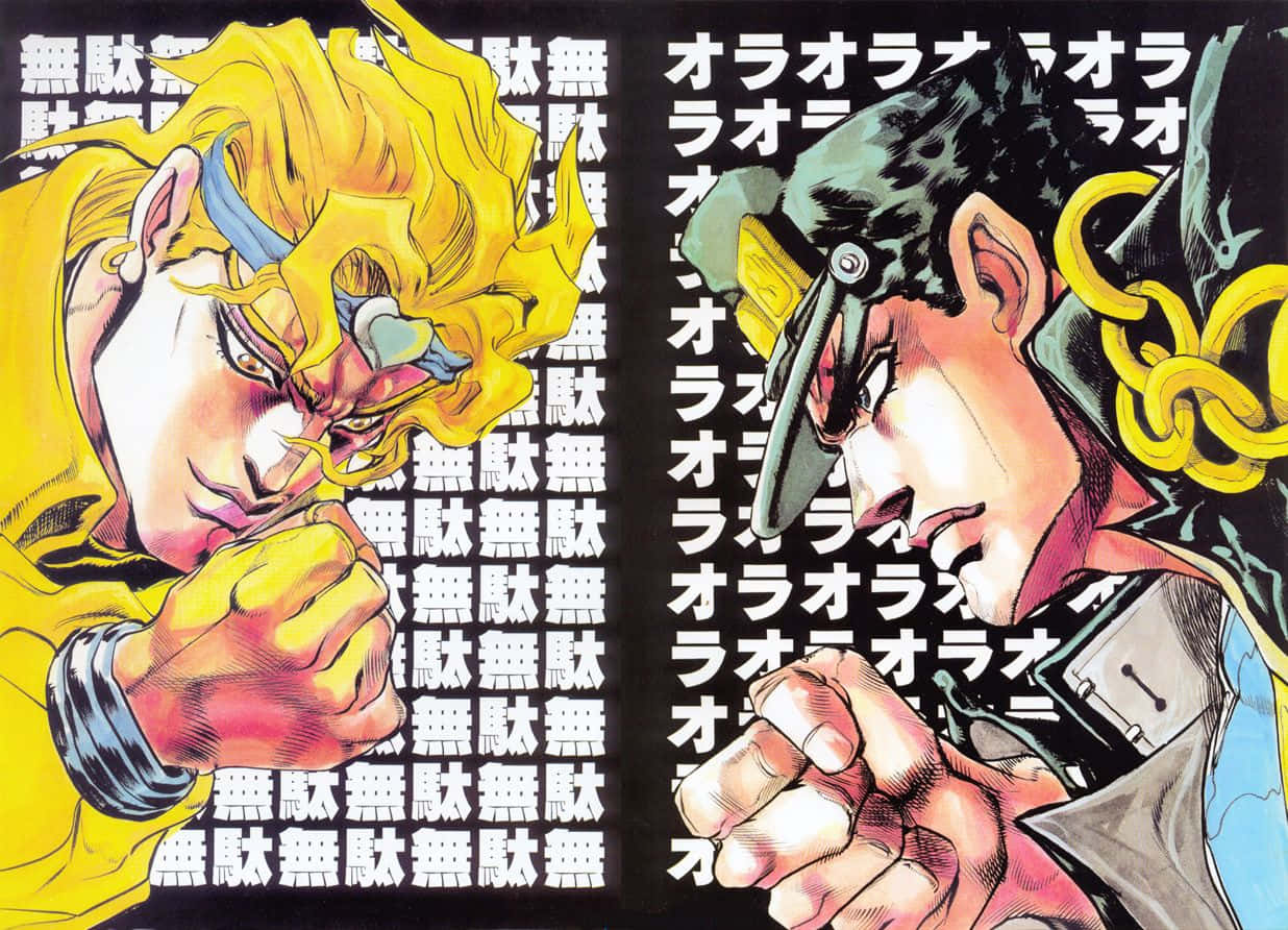 Dio Brando 對決 Jotaro Kujo Jojo 漫畫 壁紙