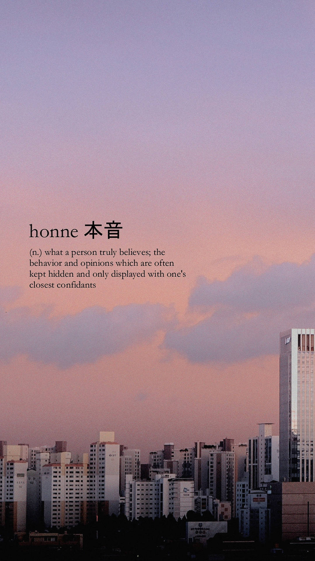 Honne 美學字句桌布