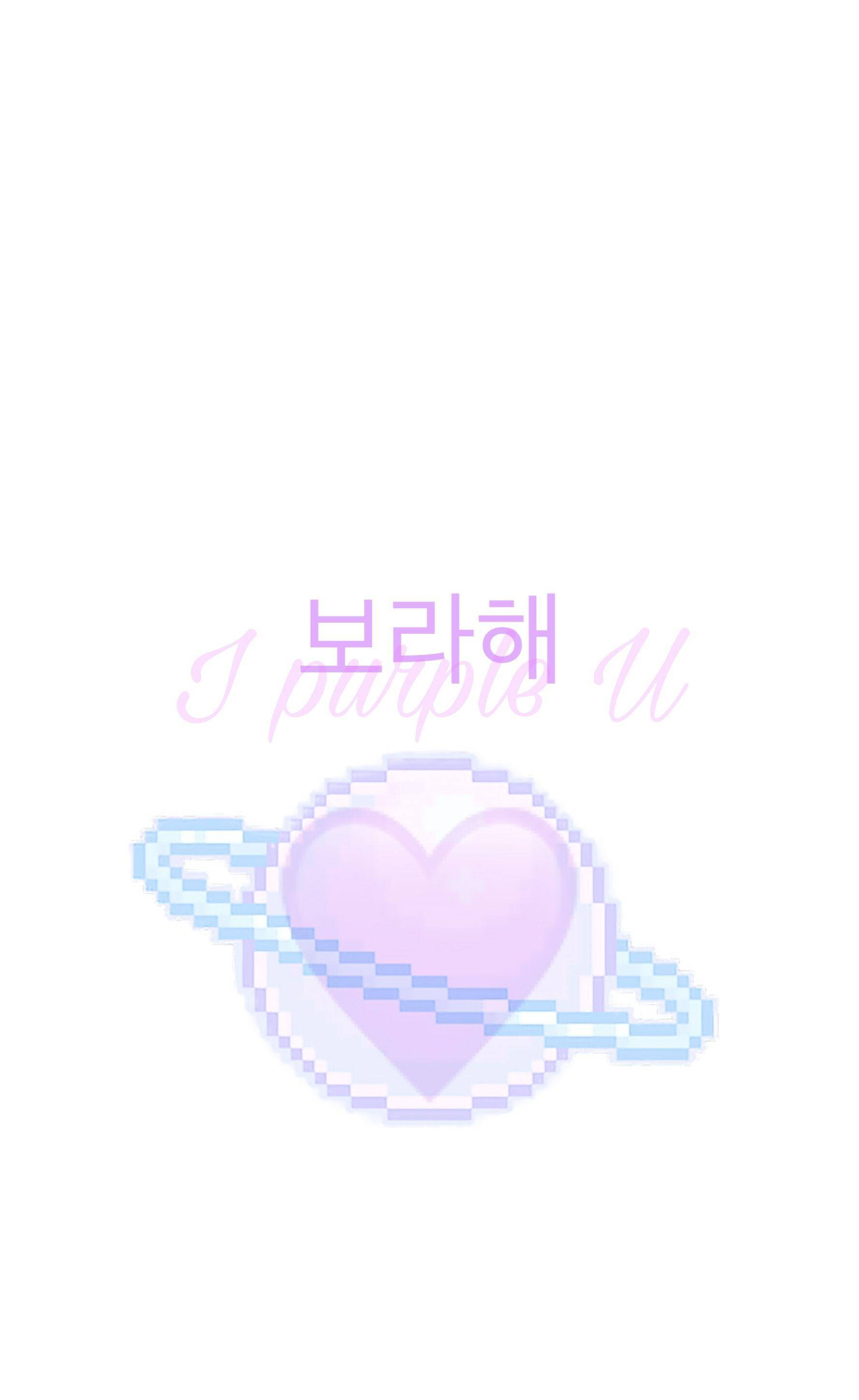 土星行星中的心形 I Purple You 壁紙