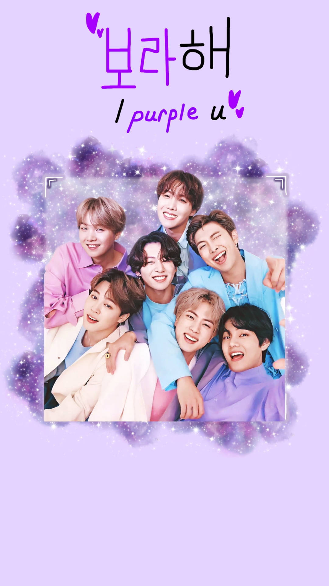 I Purple You 微笑防彈少年團