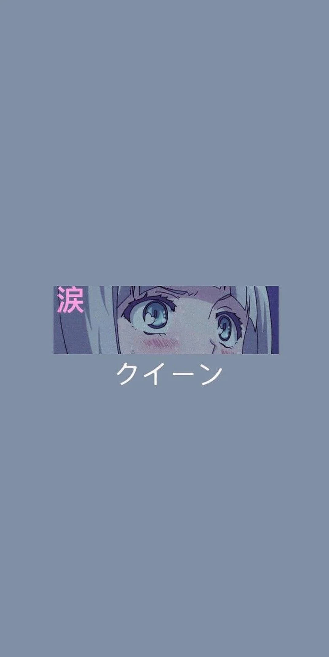 iPhone 美學動漫女孩眼睛 壁紙
