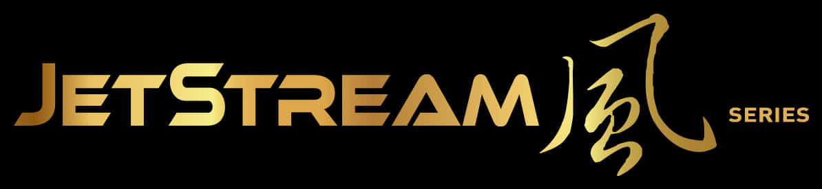 Jet Stream 系列遊戲標誌 壁紙
