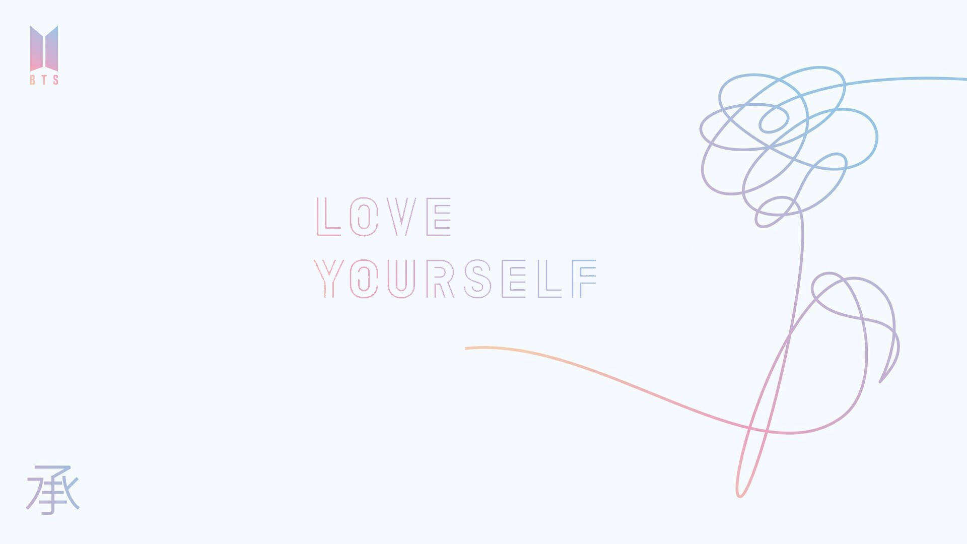 唯美防彈少年團《Love Yourself》 壁紙