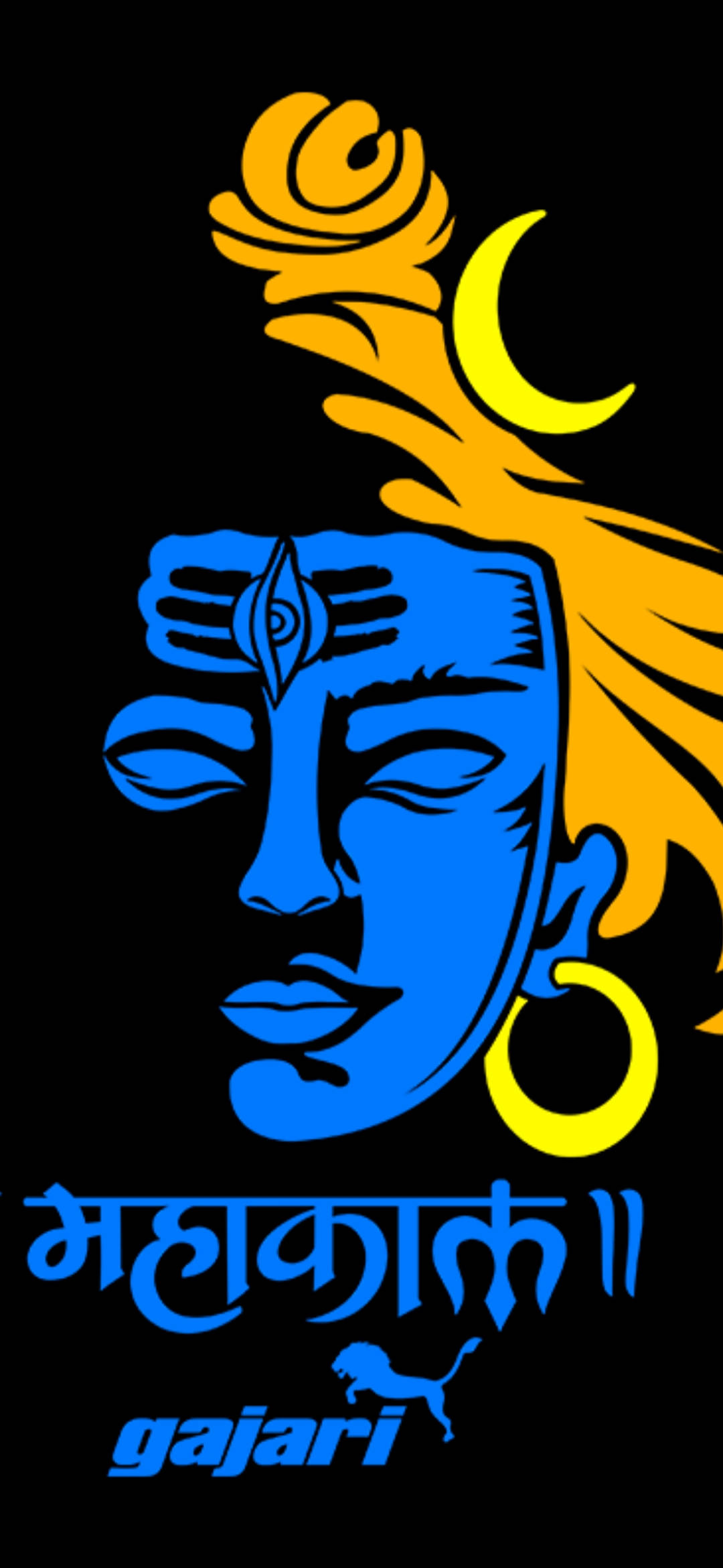 Mahakal 藍色橘色藝術 壁紙