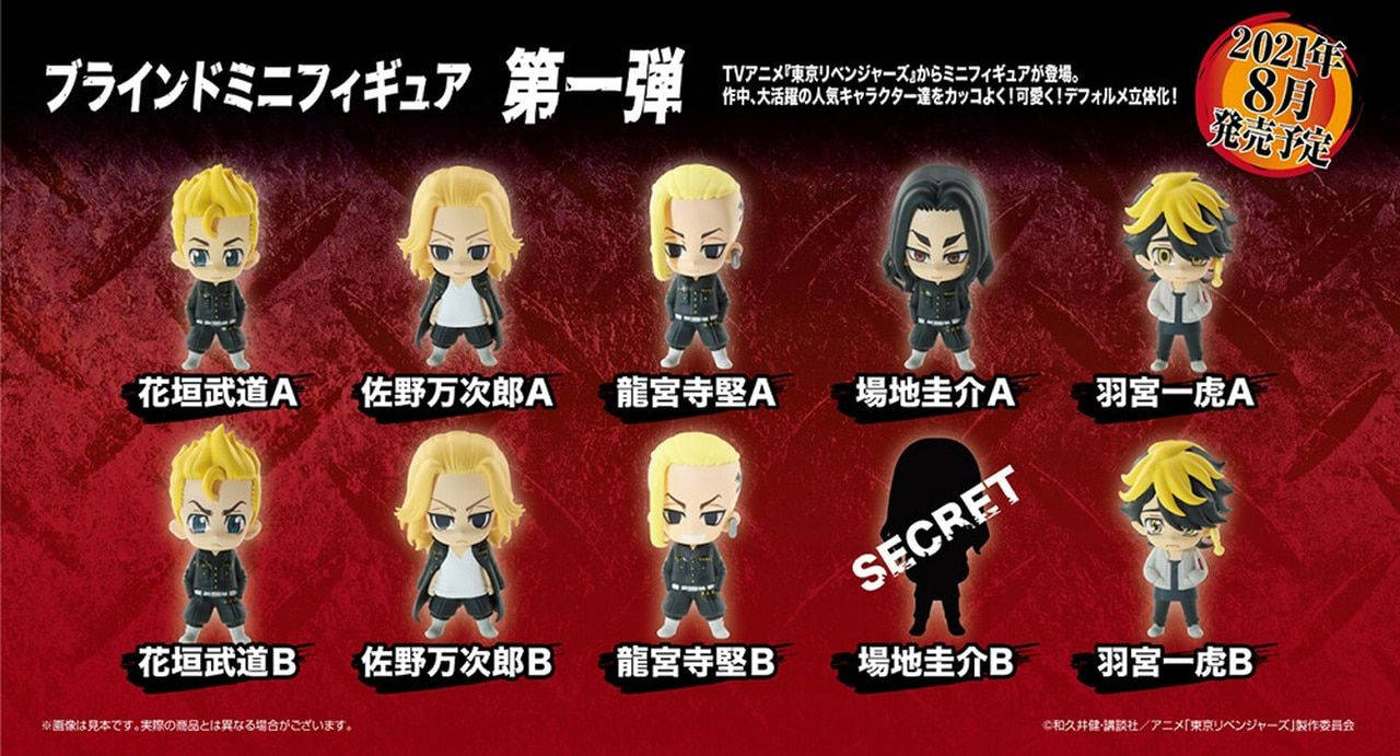 東京復仇者 迷你人偶 Mikey 壁紙