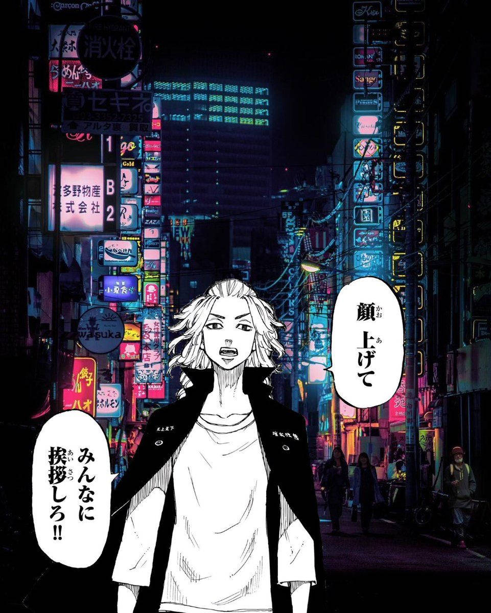 Mikey 東京復仇者 動畫 壁紙