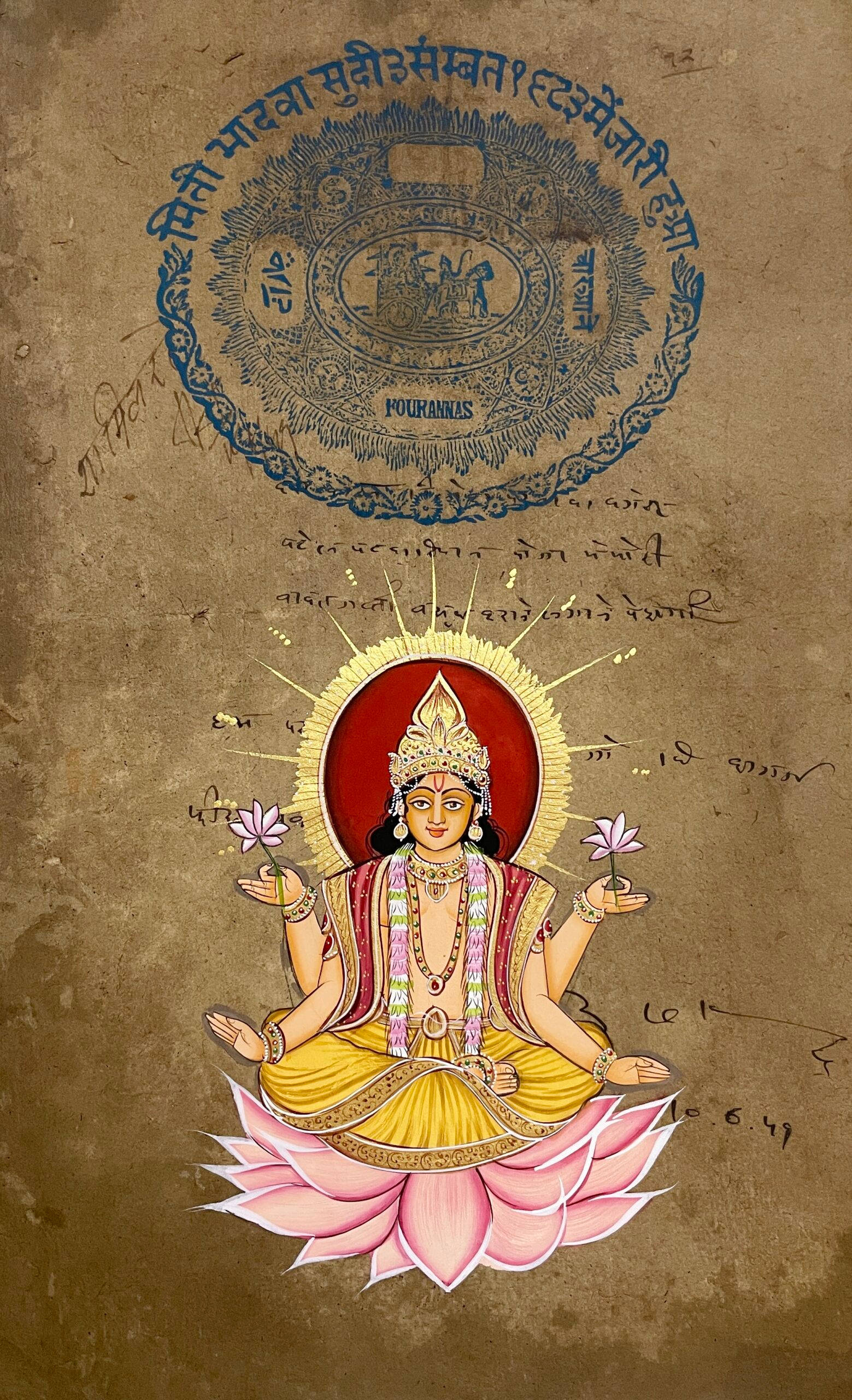 Surya Bhagwan 坐在蓮花上 壁紙