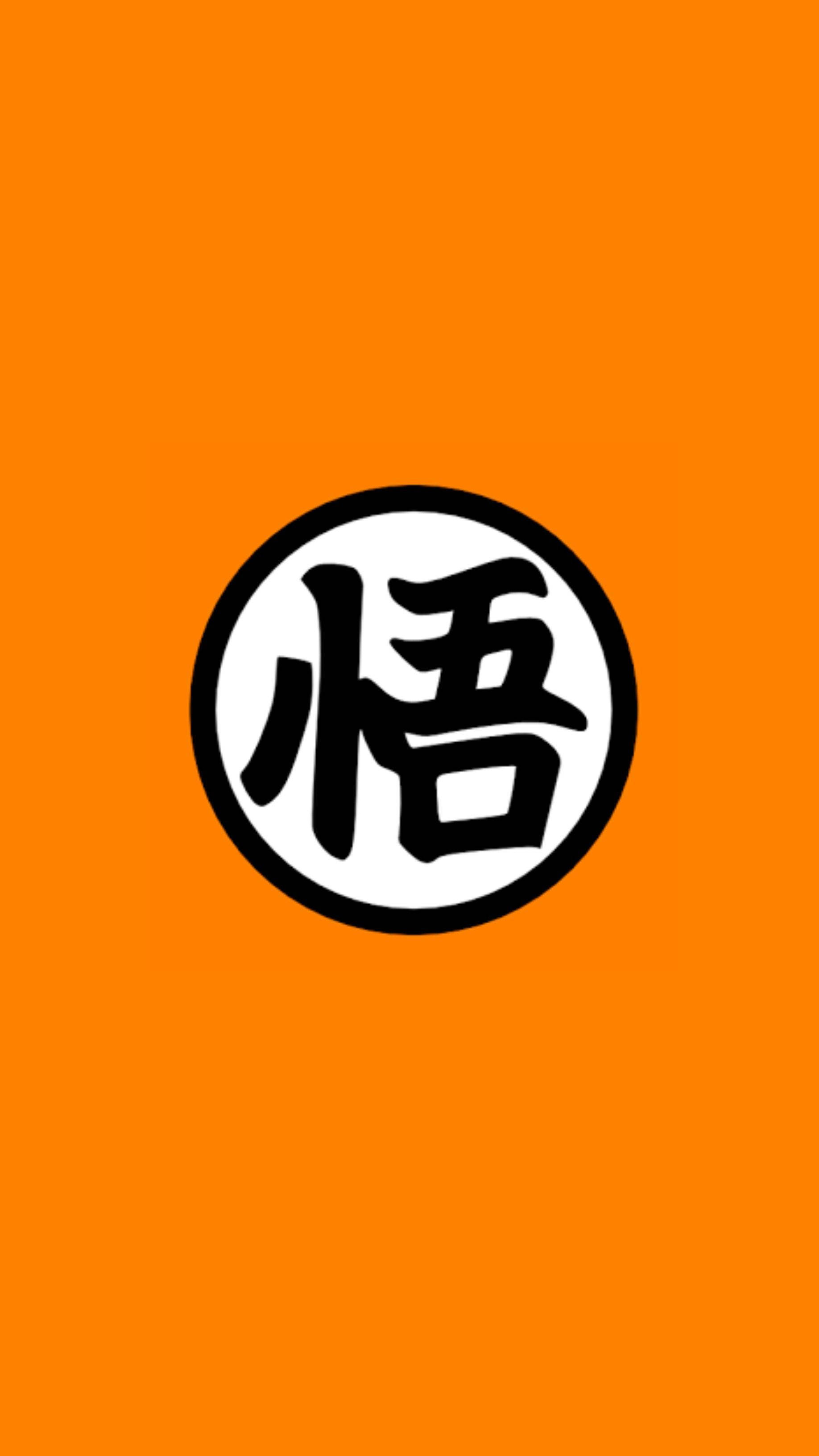 七龍珠Z 標誌 壁紙