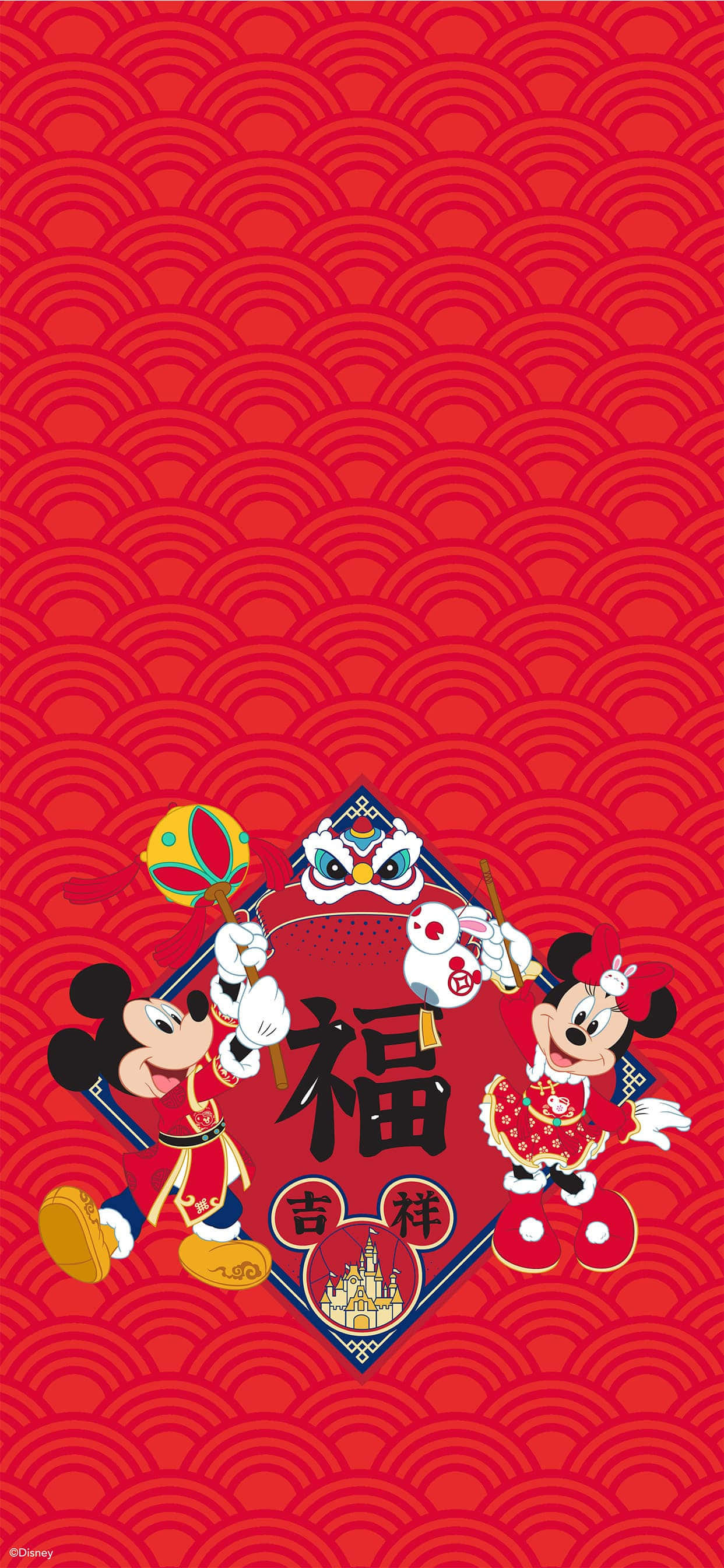 “与米奇和米妮老鼠一起庆祝新年！” 壁紙