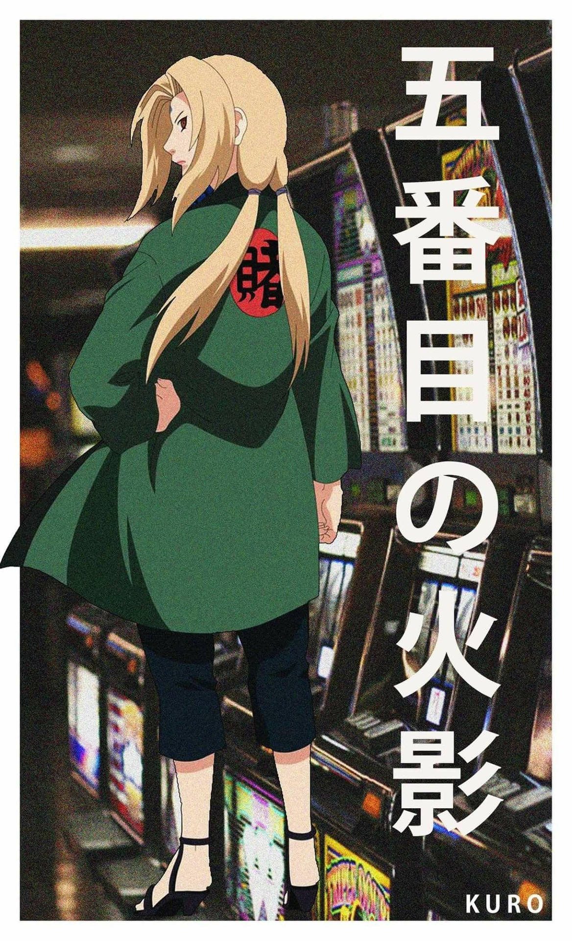 五代目火影綱手 壁紙