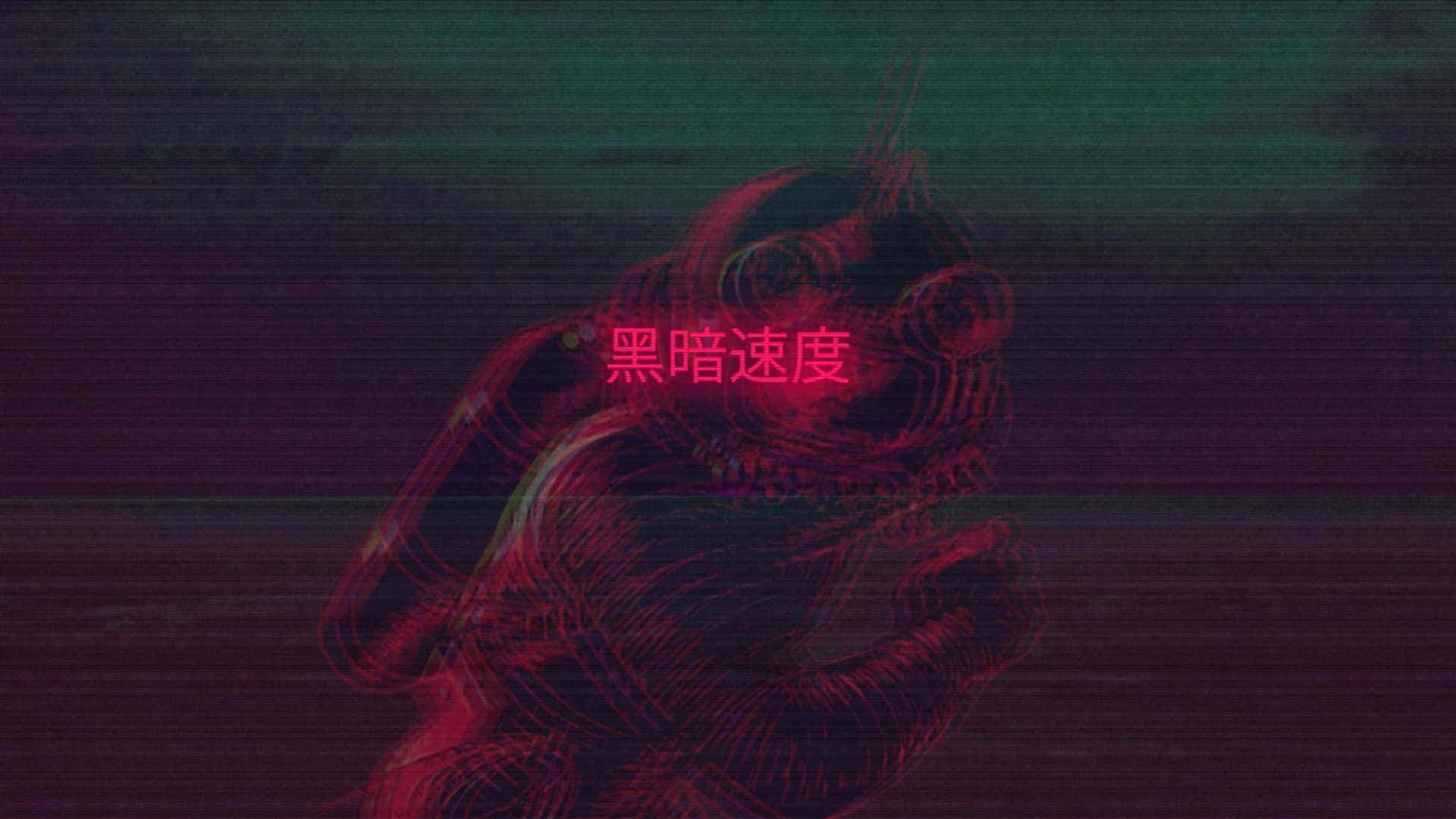 「以鮮豔紅色美學創造你所能想像的一切。」 壁紙