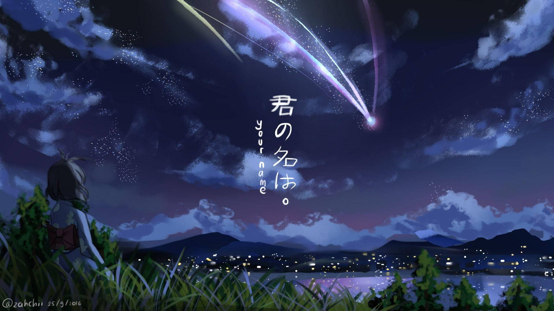 《你的名字》動畫電影中的三葉 壁紙