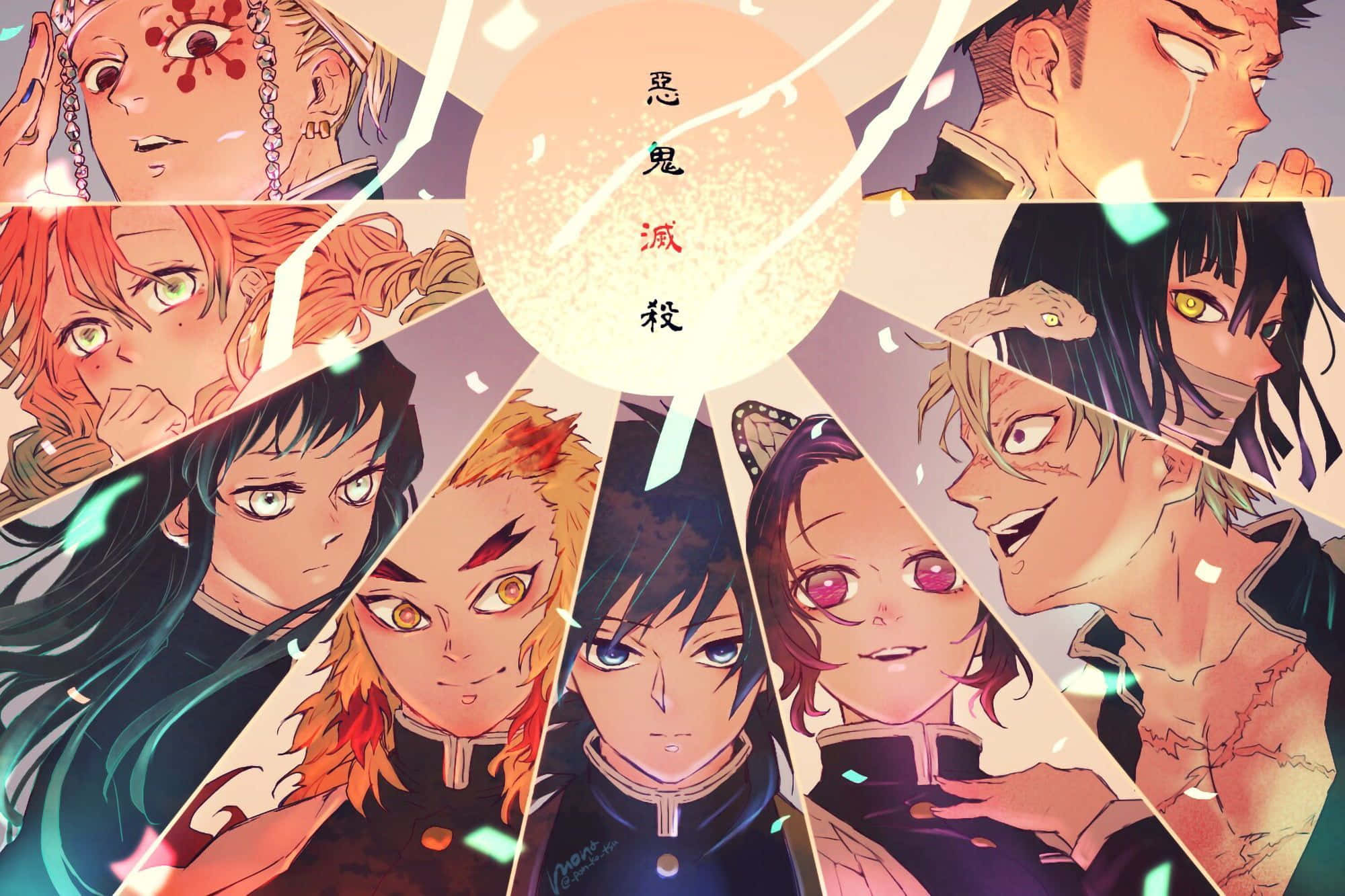 可愛鬼滅之刃漫畫角色 壁紙
