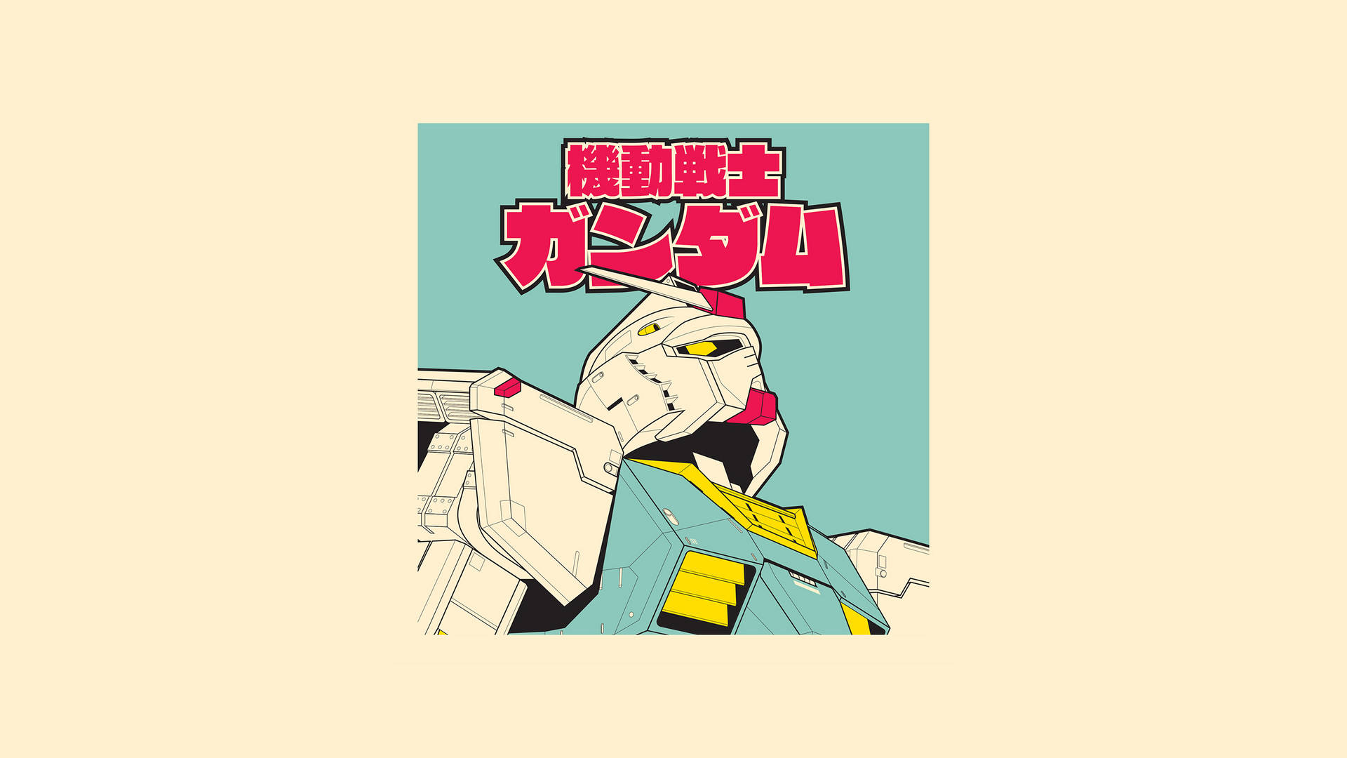 機動戰士鋼彈的美學藝術 — 鋼彈 壁紙