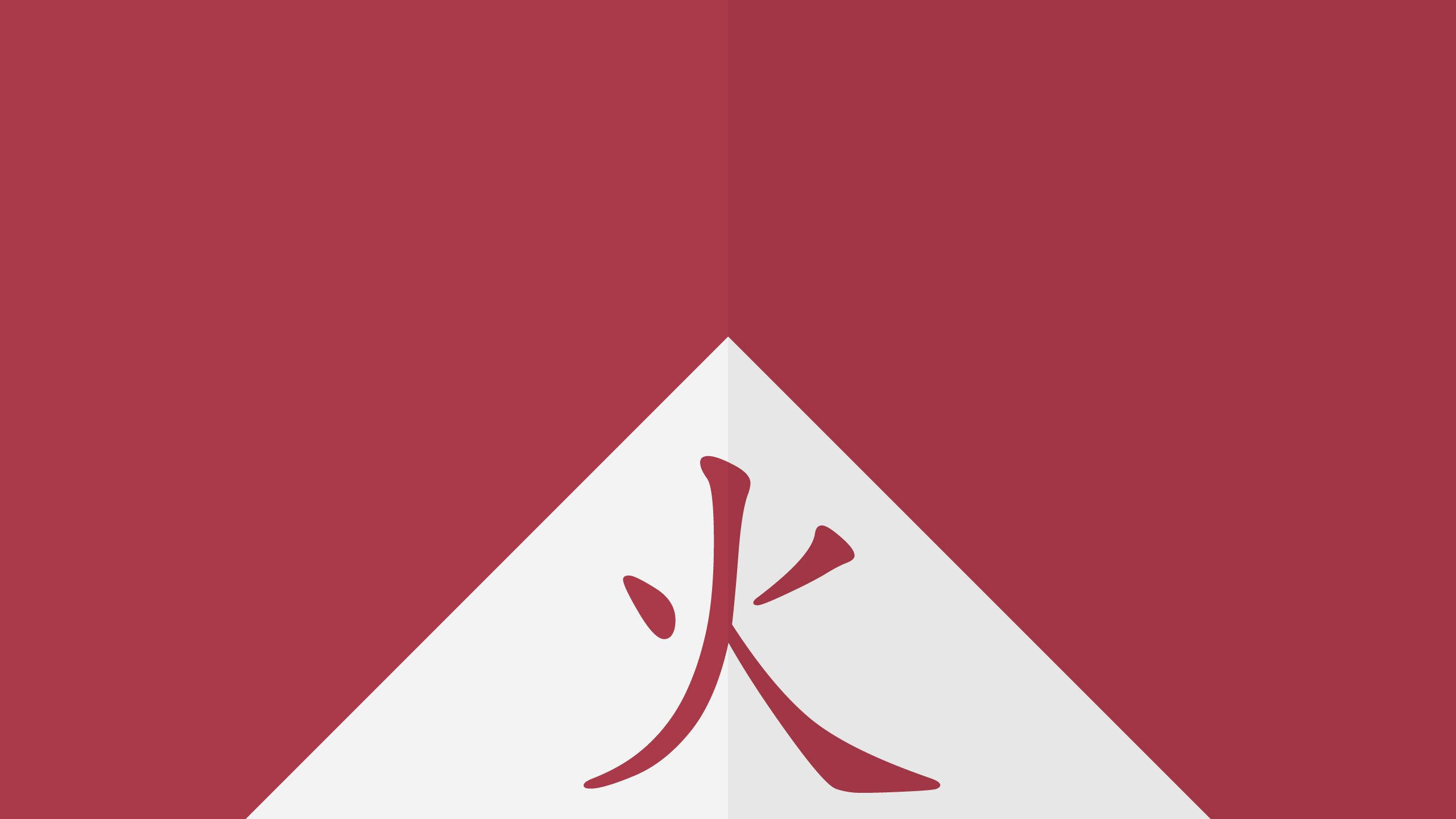 火影忍者木叶标志 壁紙