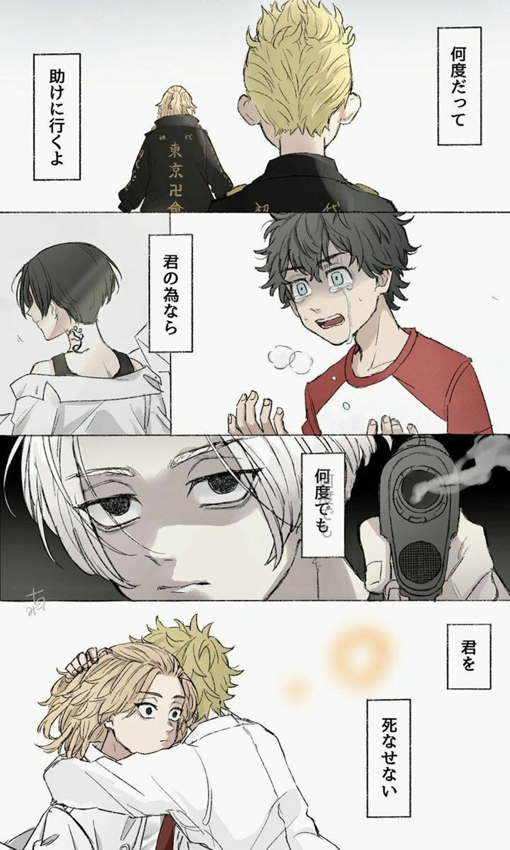 生動漫畫拼貼：麥奇·邦滕 壁紙
