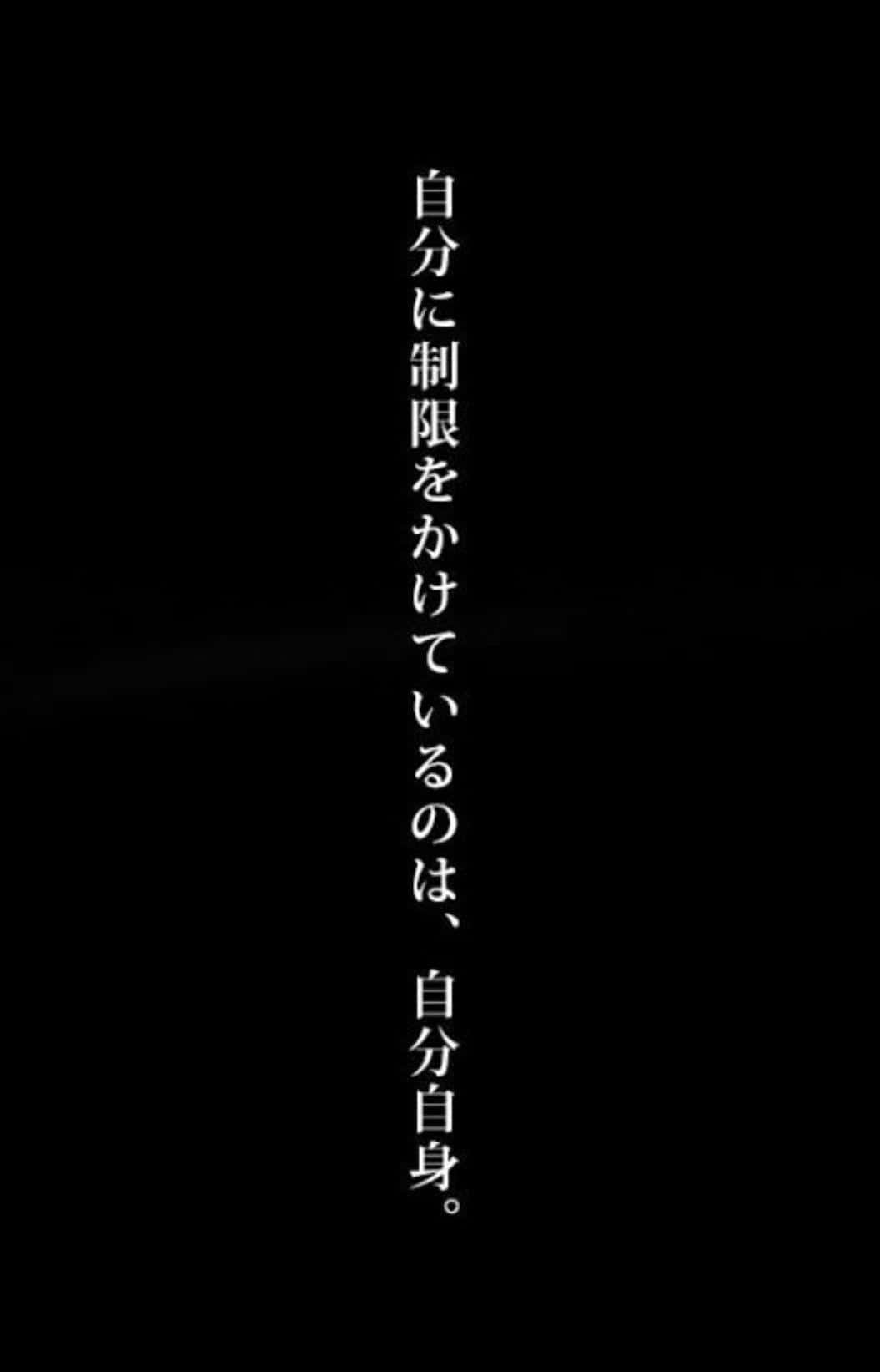 白色日式文字黑色美學 壁紙