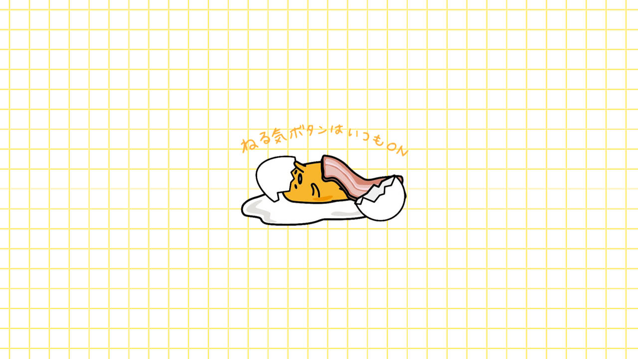 简约美学桌面卡通蛋黄哥 壁紙
