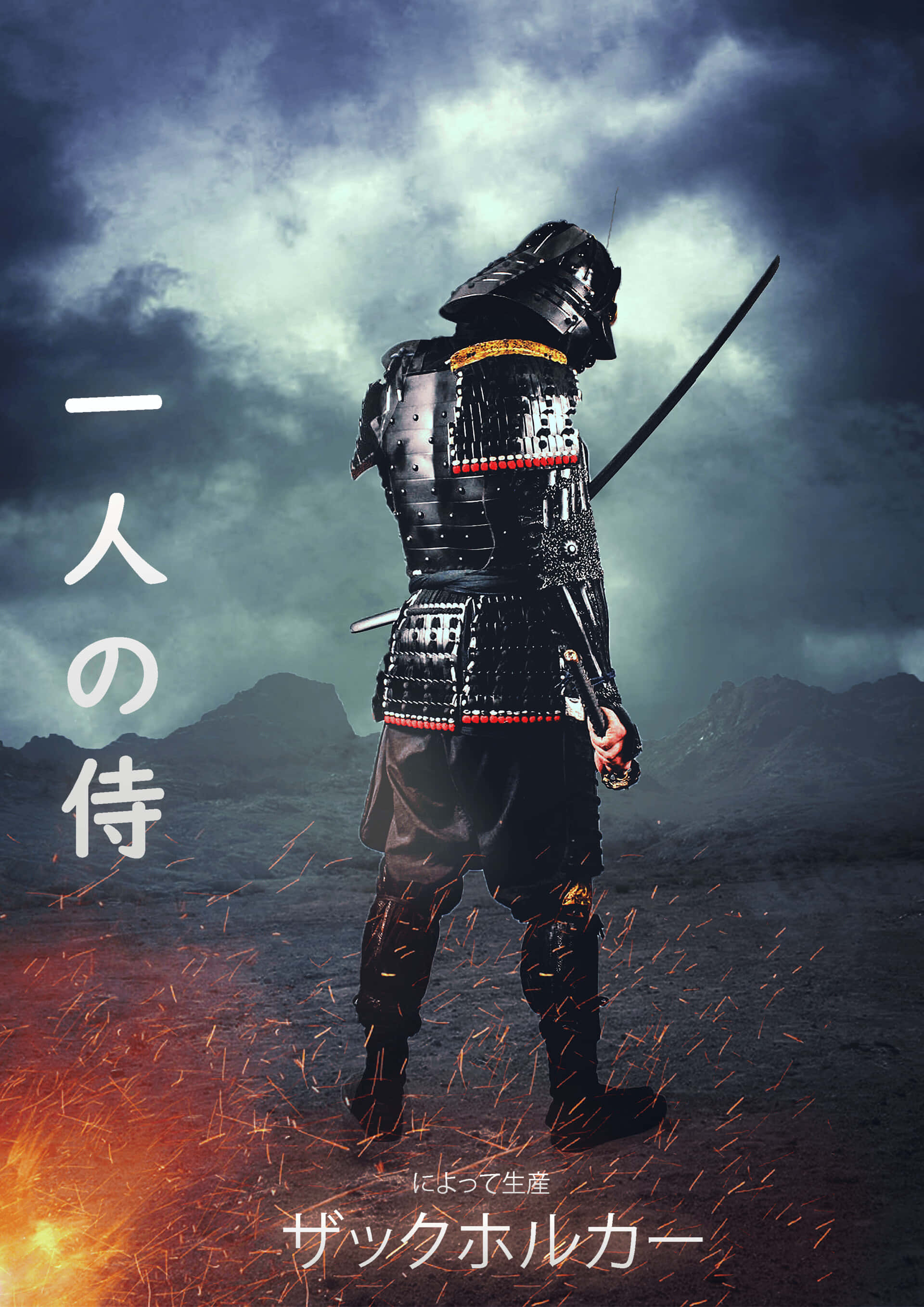 經典武士電影中的激烈戰鬥 壁紙