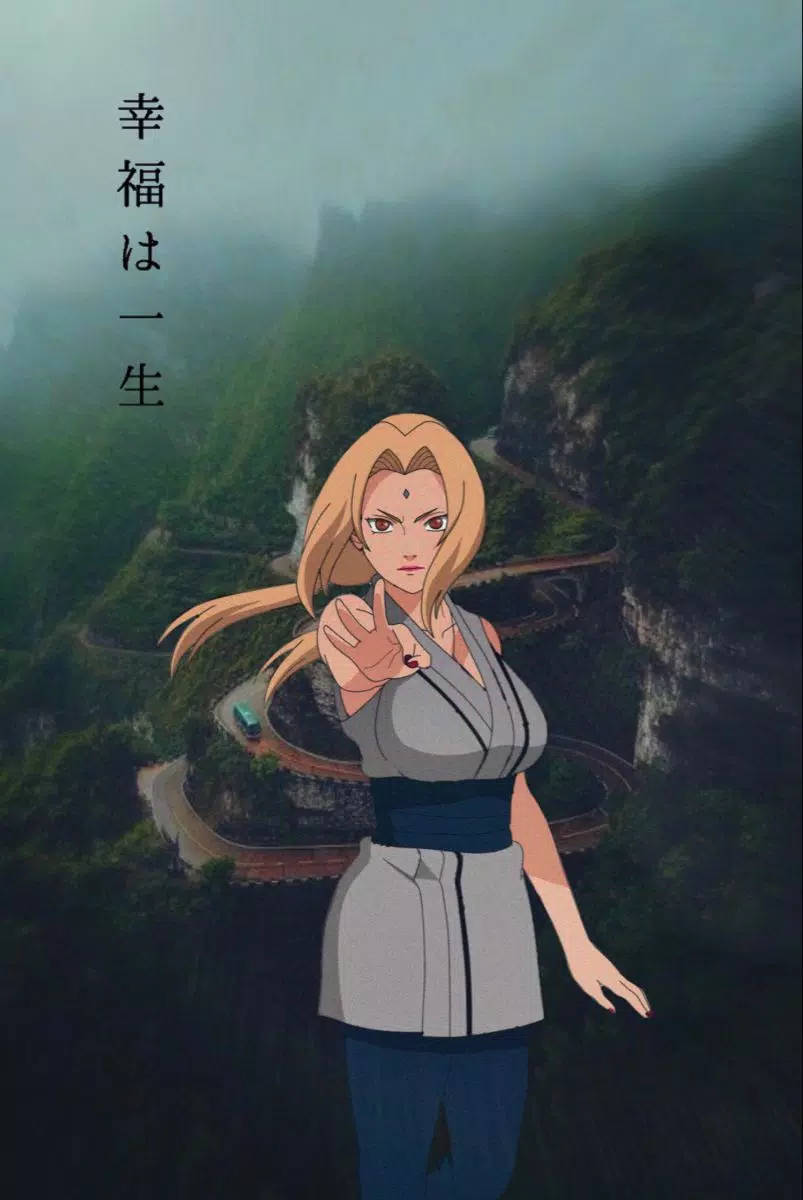 綱手 終生幸福 — 火影忍者 iPhone GIF 壁紙