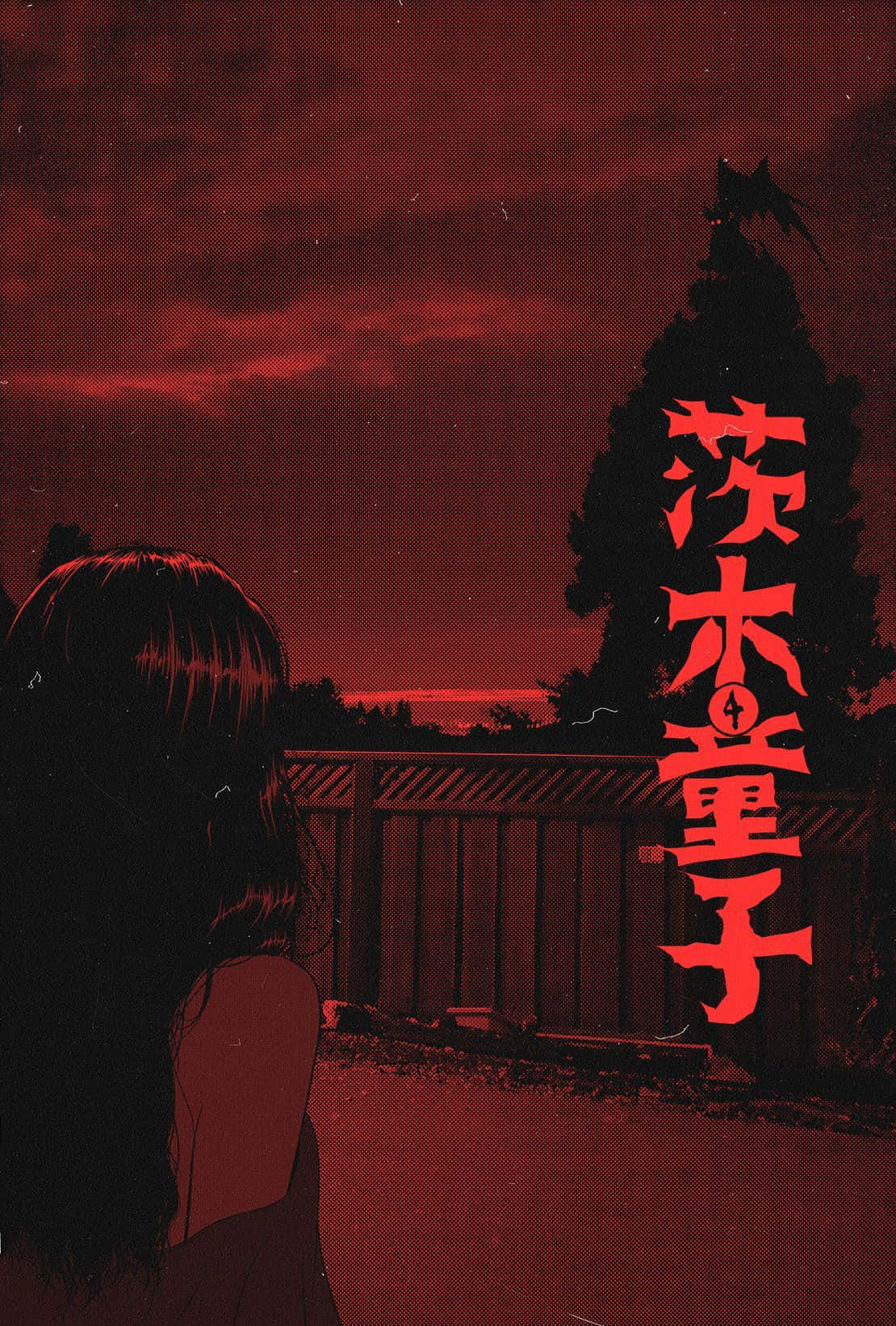 西尾红动漫美学 壁紙