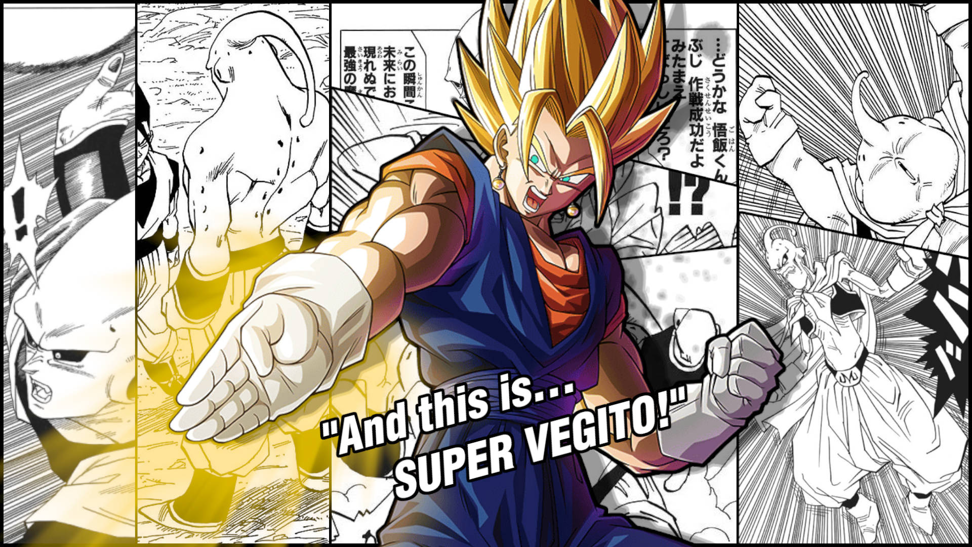 超蓝贝吉特漫画分镜 壁紙