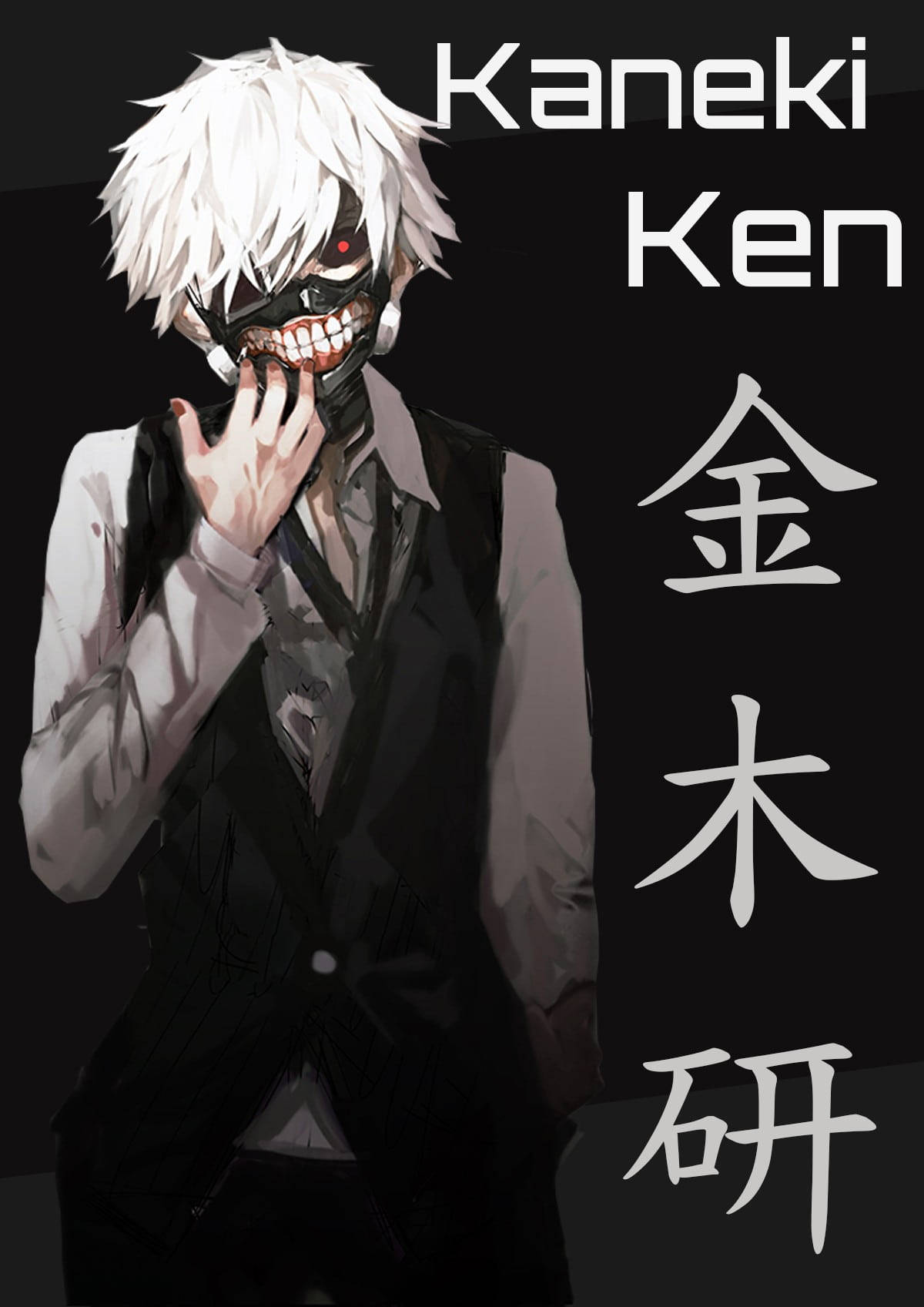 酷炫動漫男頭像 金木研 壁紙