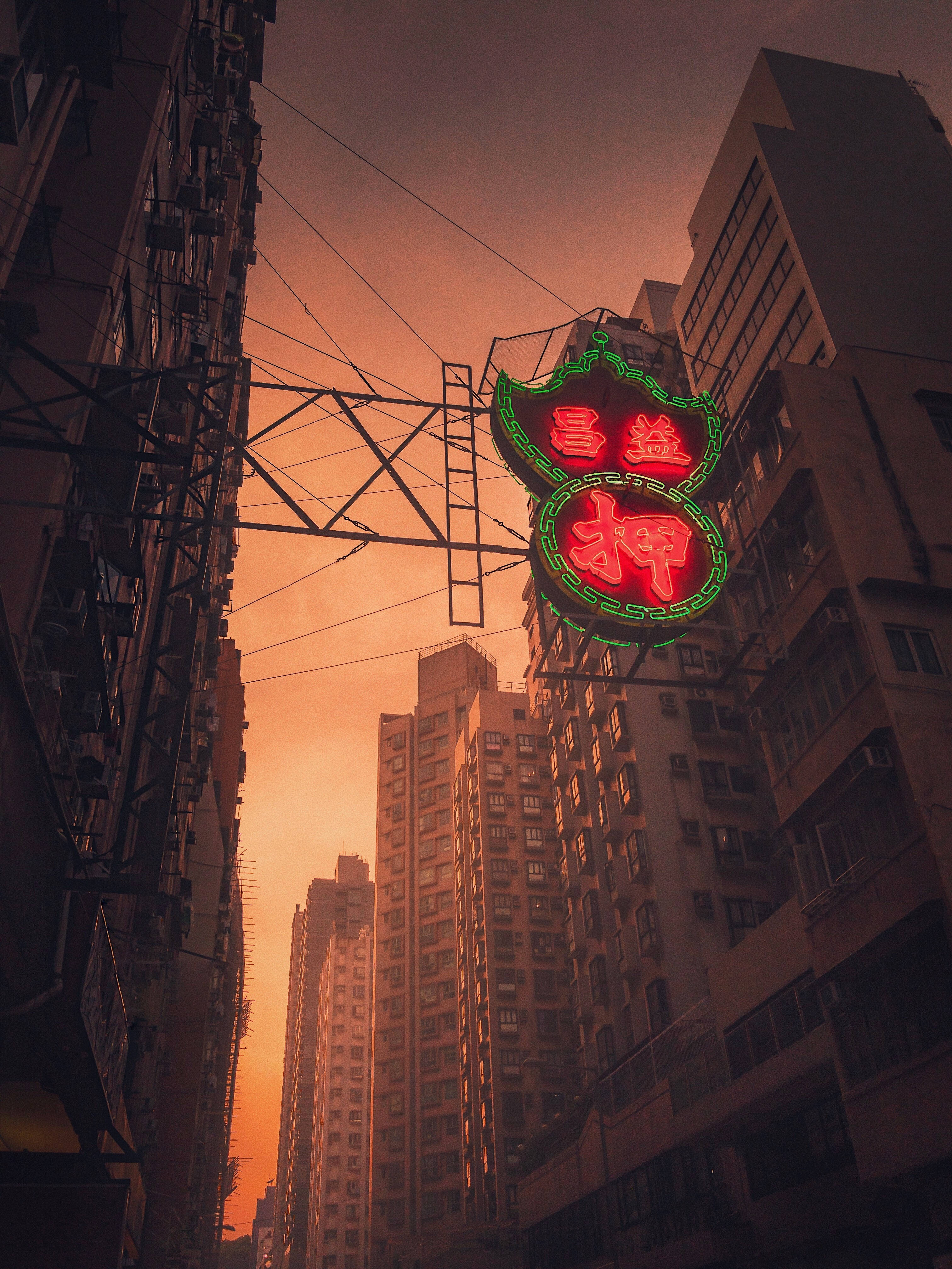 霓虹城市景觀 iPhone 壁紙