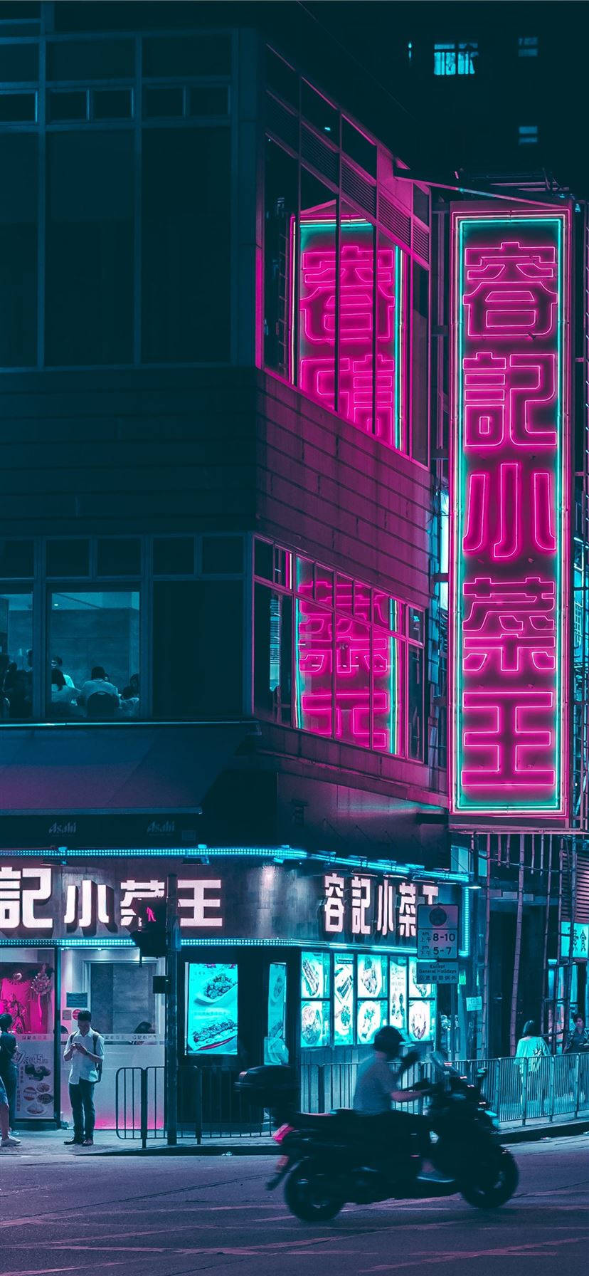 霓虹青藍城市燈光 壁紙