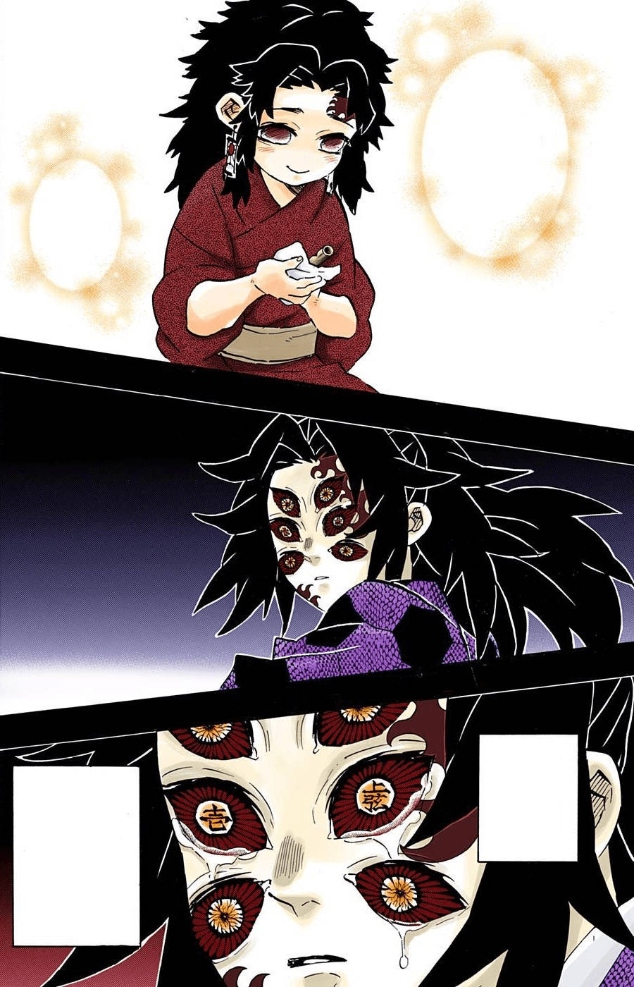 鬼灭之刃 黑死牟 — 鬼灭之刃 壁紙