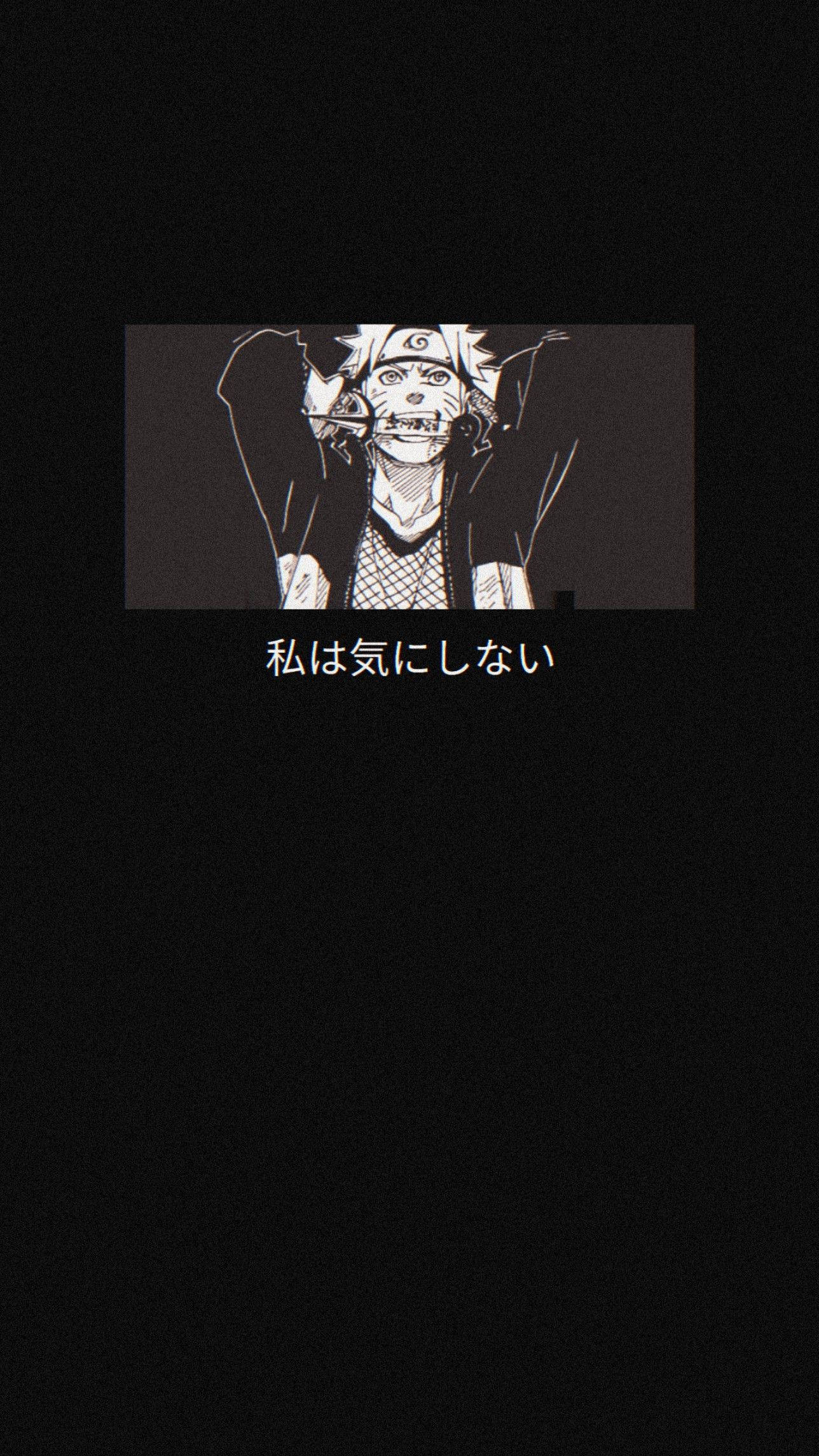 黑色美學動漫火影忍者 壁紙