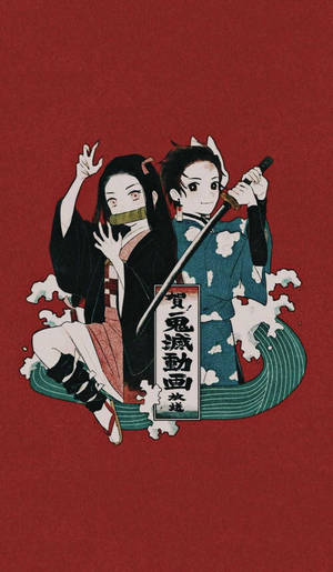 禰豆子與炭治郎紅色鬼滅之刃 iPhone 桌布 — 鬼灭之刃 累 壁紙