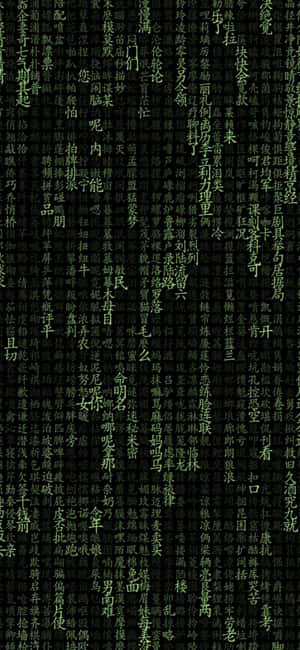 Matrix iPhone — 小米17 Pro 壁紙