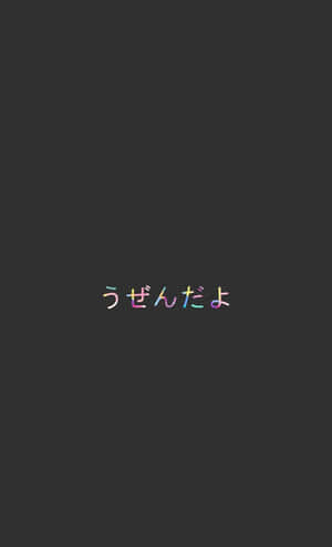 日式美學黑 — Galaxy Tab S10 FE 壁紙