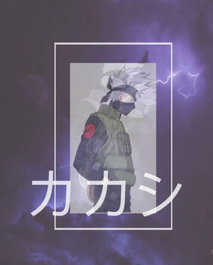 旗木卡卡西 火影忍者 美学 — 火影忍者美学 壁紙
