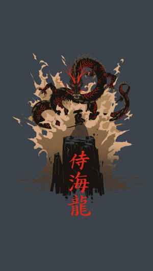 日本龙艺术与日本武士 — 日本龍 壁紙