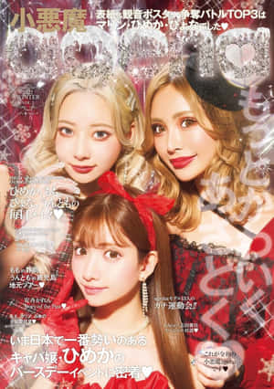 時尚自信的澀谷辣妹風在東京 — 华为Pura X Max 壁紙