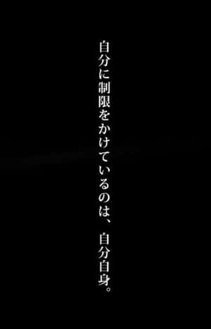 日式美學黑色 — Tecno Megapad SE 壁紙