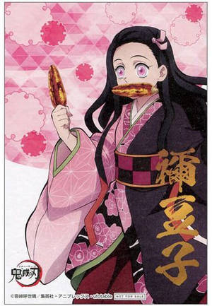 鬼灭之刃祢豆子玉米